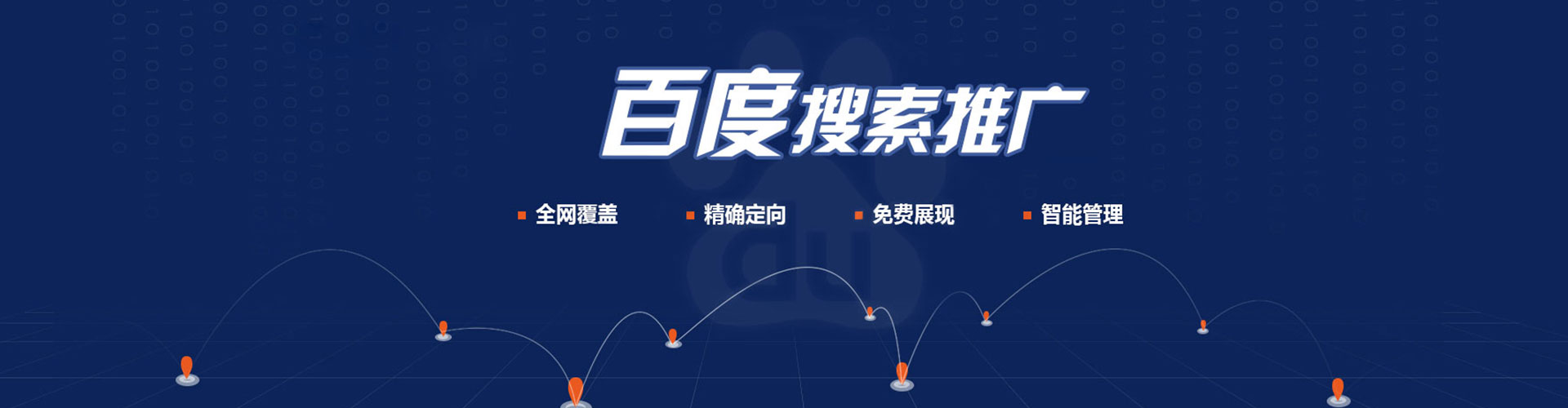 新乡百度竞价赚钱